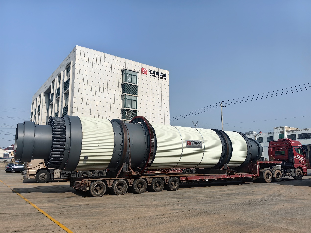 【江蘇安必信】炭化窯烘干設(shè)備